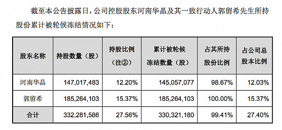 49图库,收益成语分析落实_钻石版2.823