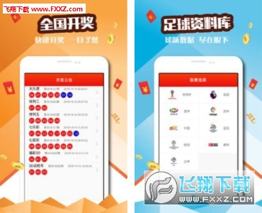 2024澳门天天开好彩大全apk,准确资料解释落实_标准版90.85.32