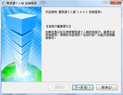 管家婆一码中奖,国产化作答解释落实_win305.210