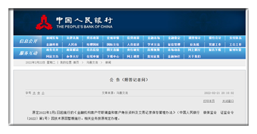 2024天天六开彩免费资料,平衡性策略实施指导_潮流版3.739