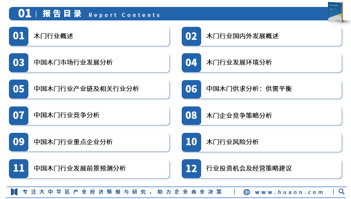 奥门正版内部精选大全,国产化作答解释落实_标准版90.85.32