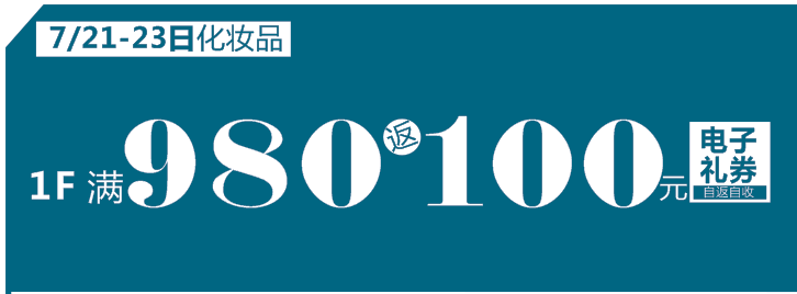 一码一肖100%精准,时代资料解释落实_7DM91.980