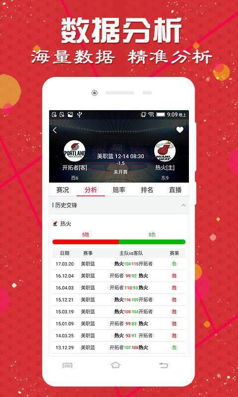 澳门天天好好彩特,广泛的解释落实支持计划_win305.210