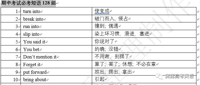 濠江免费资料最准一码,效率资料解释落实_标准版90.85.32