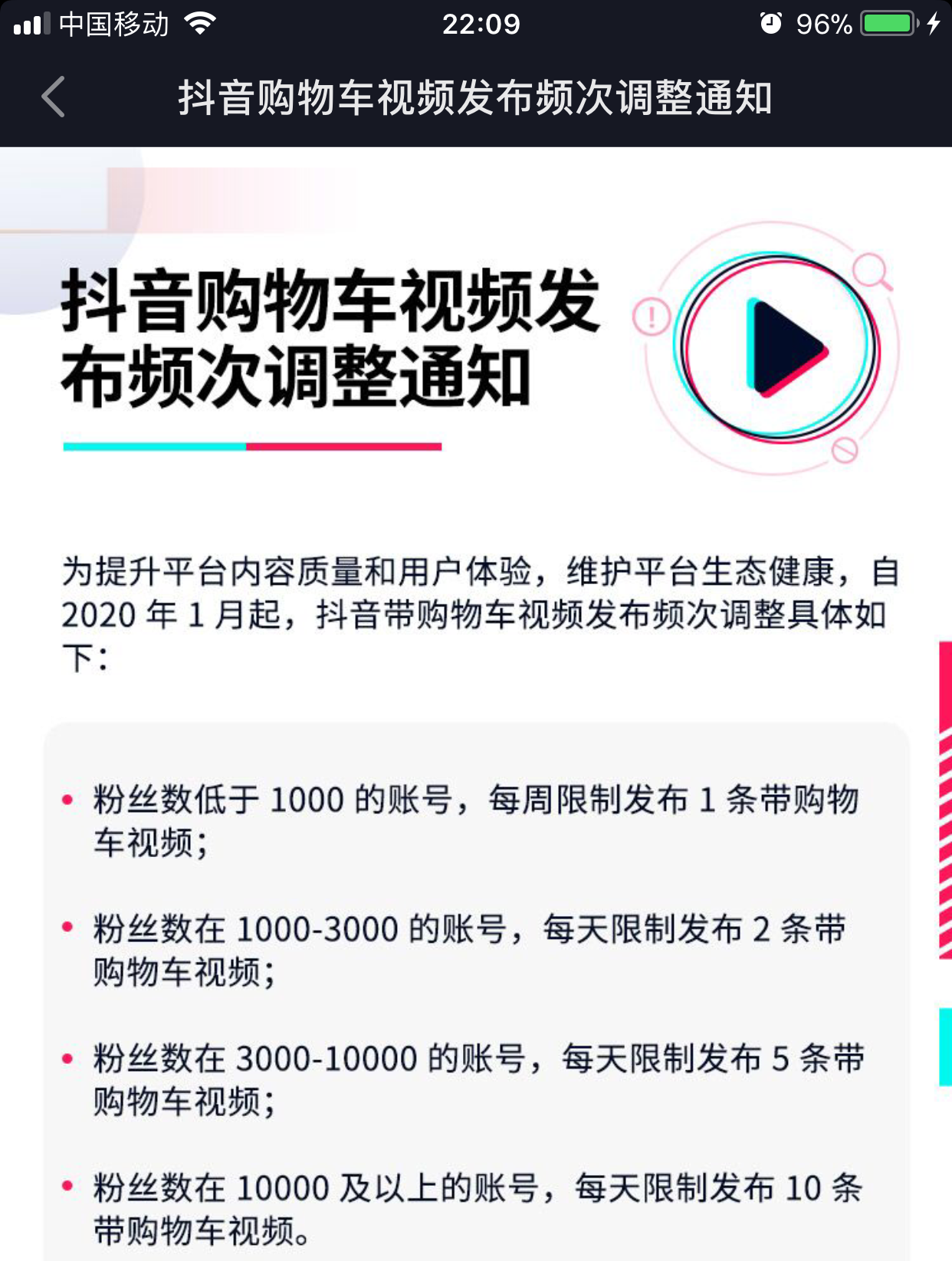 澳门494949开奖结果最快,时代资料解释落实_标准版90.65.32