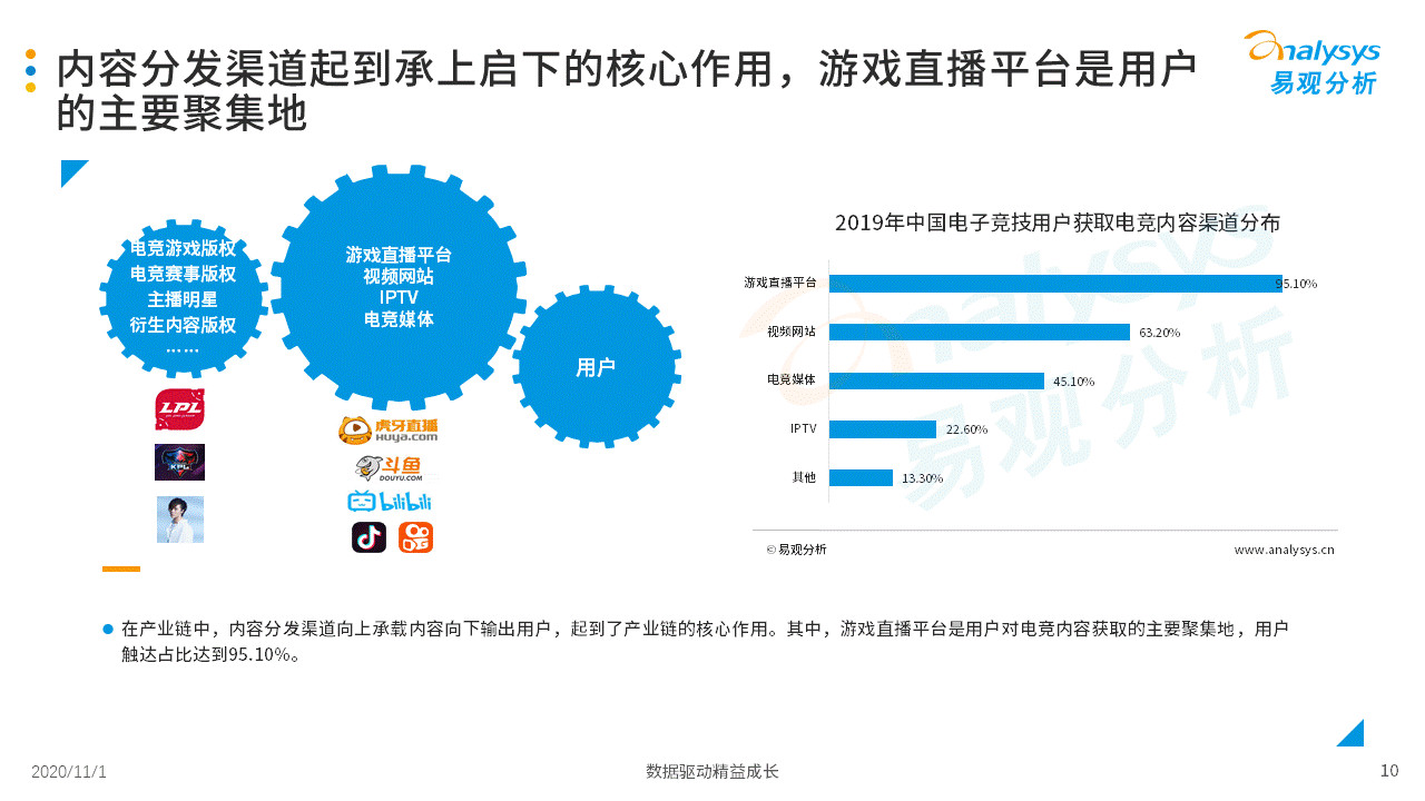 2024年新澳门六开今晚开奖直播,经济性执行方案剖析_工具版8.188