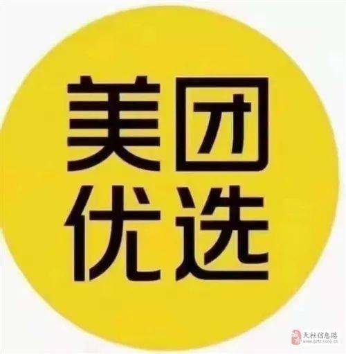 天柱最新招工信息，共筑就业与发展新蓝图