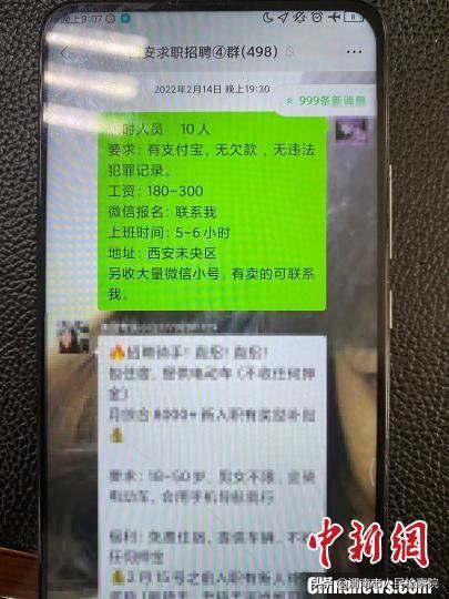 奉化三横最新招聘动态速递