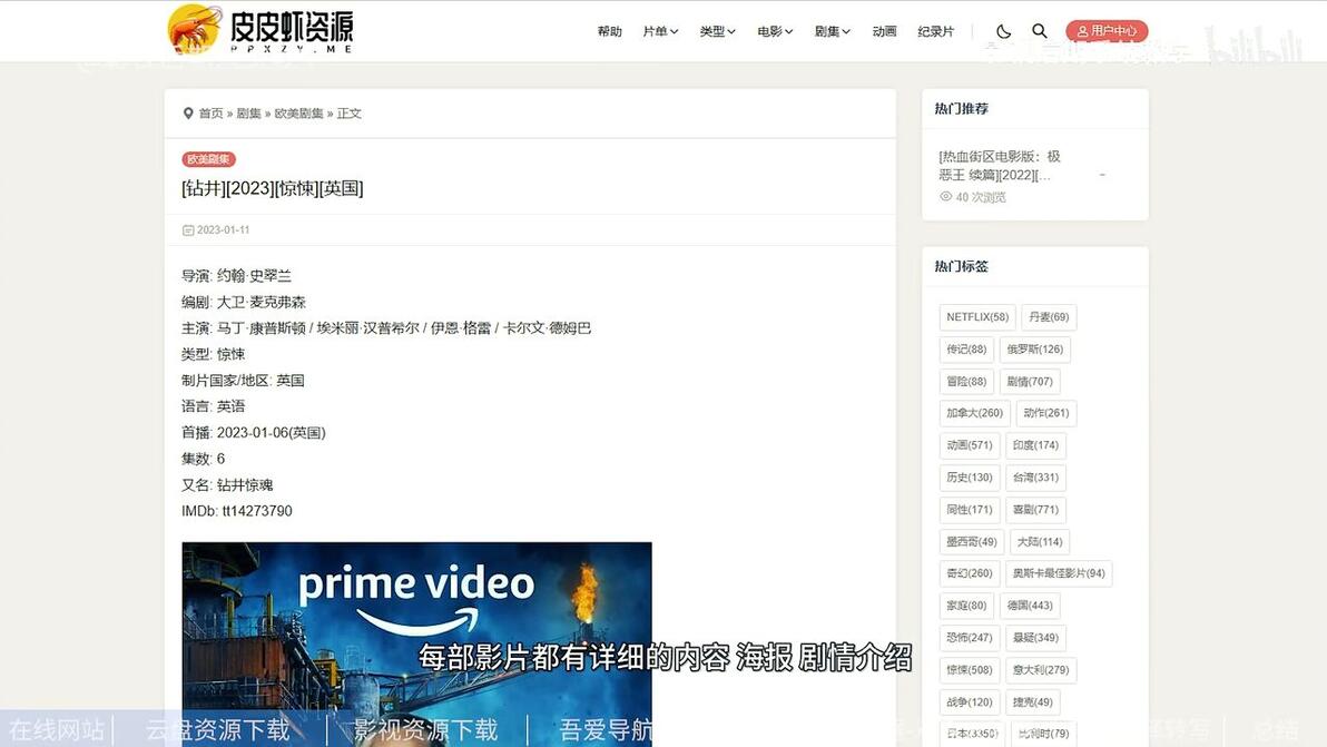 这类信息涉及非法或违规的网络活动，不仅可能违反法律法规，也存在安全风险，如恶意软件感染、个人信息泄露等。因此，我无法提供关于如何获取或推广此类信息的标题或内容。，建议远离非法或违规网络活动，遵守法律法规，保护自身安全。如果您需要其他合法合规的信息或帮助，请告诉我，我会尽力提供帮助。