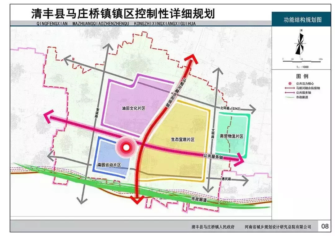 铲车计重器 第8页