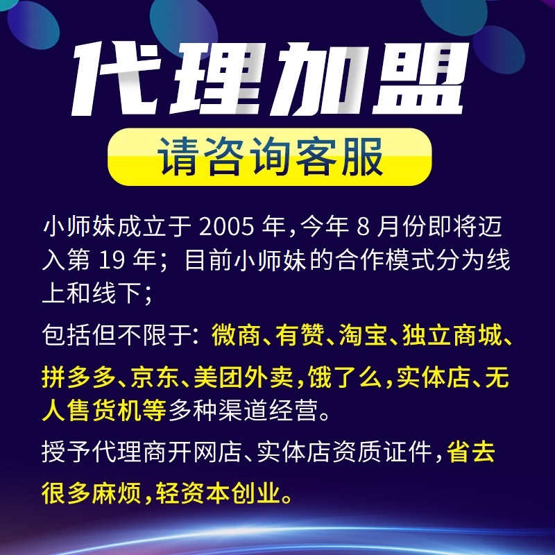 最新上市产品代理，开拓市场新机遇与商业增长新路径