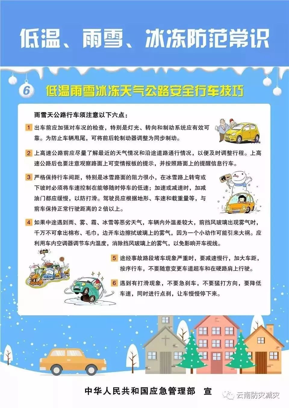 丽江最新兼职招聘信息